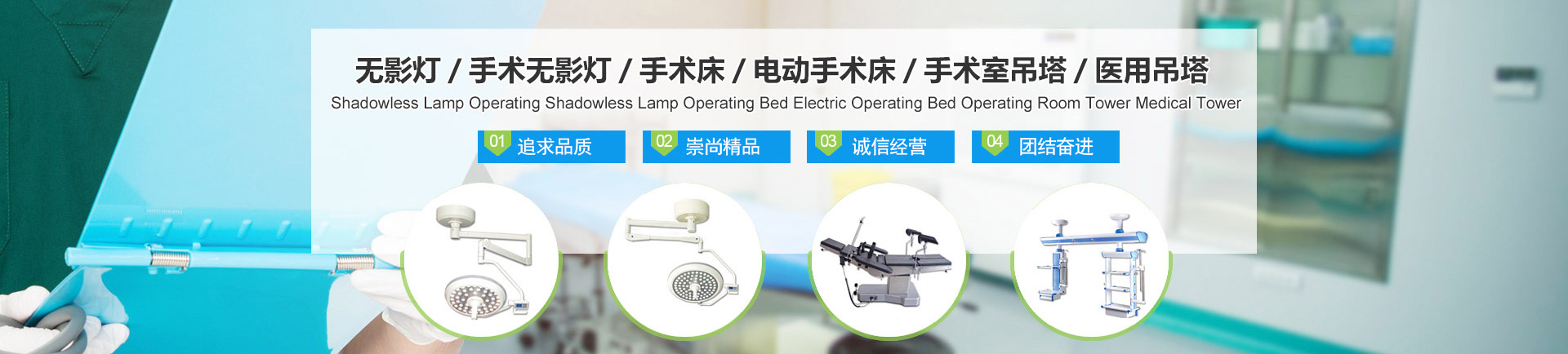 曲阜市康威醫療器械有限公司